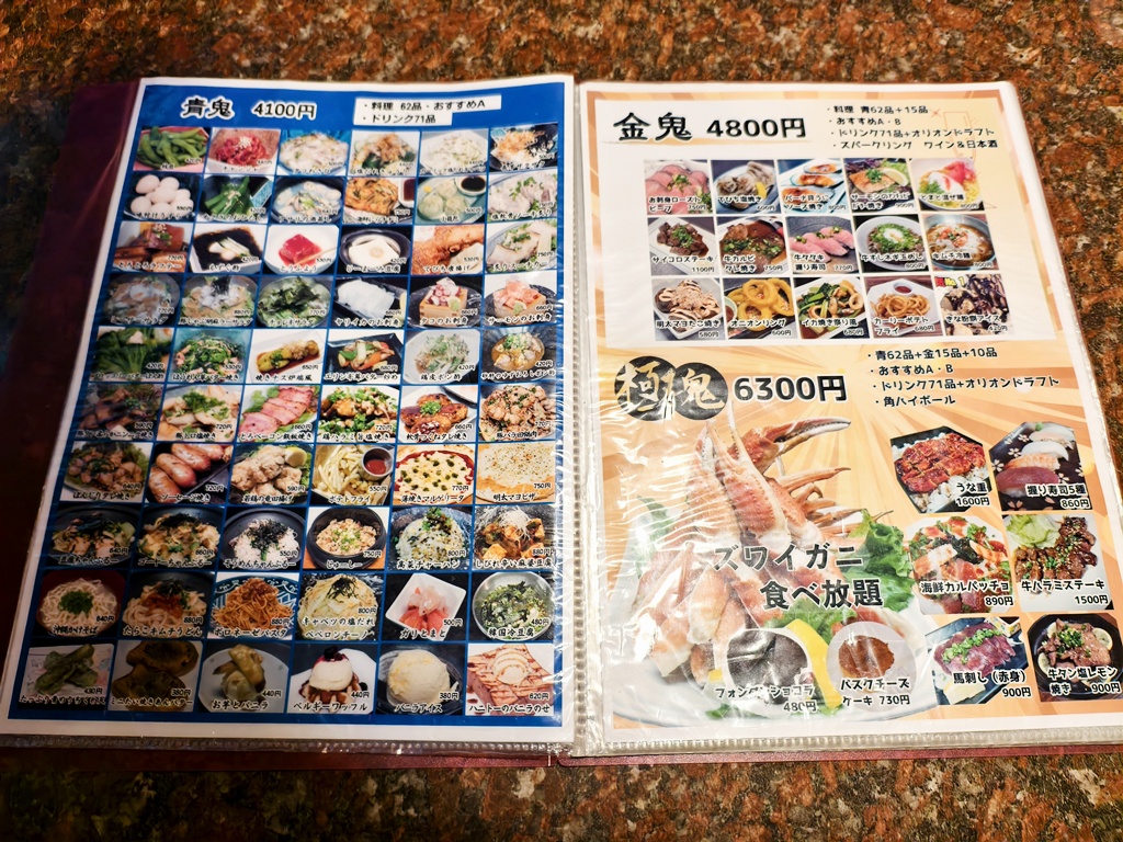 Onisan Kumoji鬼島｜沖繩那霸超狂居酒屋吃到飽 雪蟹、生魚片、酒水通通無限續！