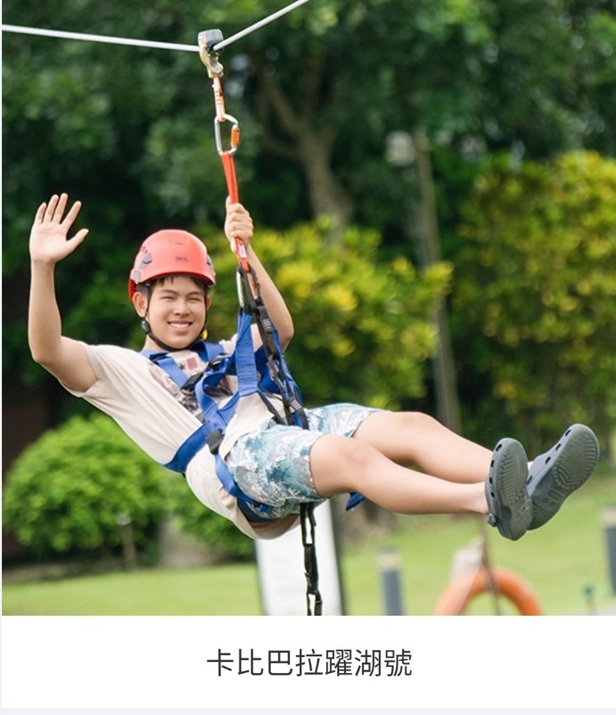 宜蘭綠舞觀光飯店｜一秒走進日式夢幻國度 和風湯泉、親子遊樂與萌寵體驗一次滿足