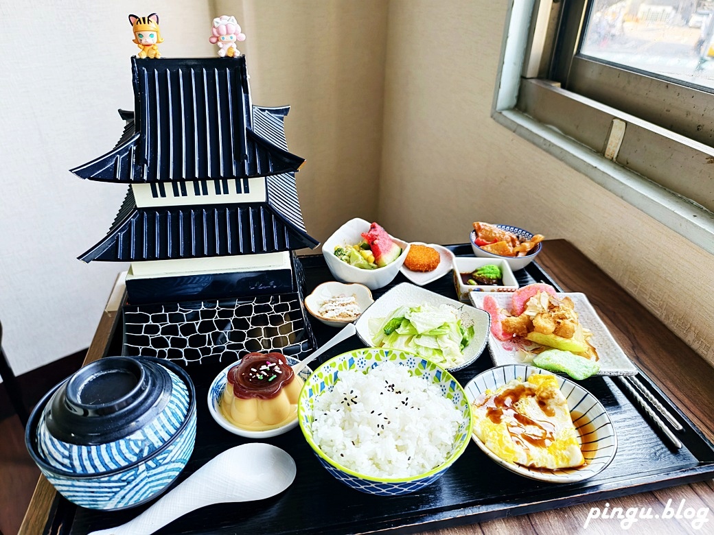 秋本家日式定食｜彰化火車站前平價創意日式料理 三款王者級餐點征服味蕾