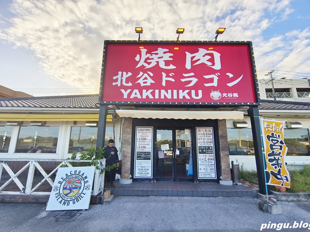 北谷龍燒肉｜沖繩燒肉吃到飽 黑毛和牛/阿古豬一次滿足 距離美國村只要10分鐘