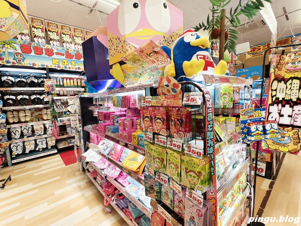 MEGA唐吉訶德宜野灣店｜從零食到藥妝全都有 深夜也能血拼 購物全攻略＋退稅（免稅10% + 最高7%折扣優惠券）