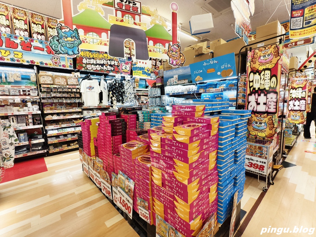 MEGA唐吉訶德宜野灣店｜從零食到藥妝全都有 深夜也能血拼 購物全攻略＋退稅（免稅10% + 最高7%折扣優惠券）