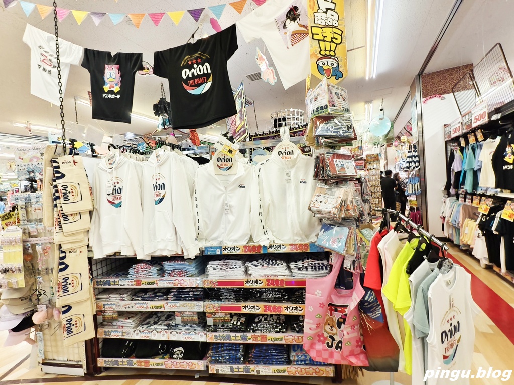 MEGA唐吉訶德宜野灣店｜從零食到藥妝全都有 深夜也能血拼 購物全攻略＋退稅（免稅10% + 最高7%折扣優惠券）