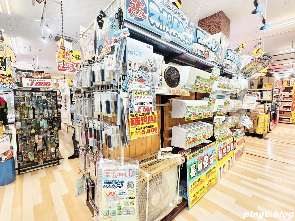 MEGA唐吉訶德宜野灣店｜從零食到藥妝全都有 深夜也能血拼 購物全攻略＋退稅（免稅10% + 最高7%折扣優惠券）