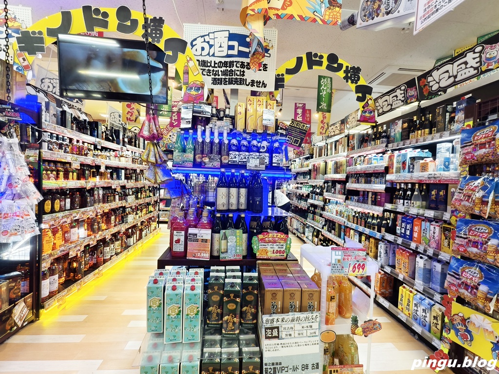 MEGA唐吉訶德宜野灣店｜從零食到藥妝全都有 深夜也能血拼 購物全攻略＋退稅（免稅10% + 最高7%折扣優惠券）