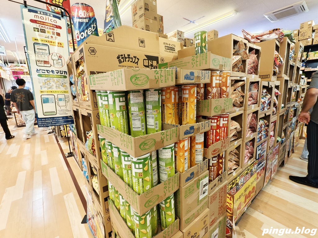 MEGA唐吉訶德宜野灣店｜從零食到藥妝全都有 深夜也能血拼 購物全攻略＋退稅（免稅10% + 最高7%折扣優惠券）