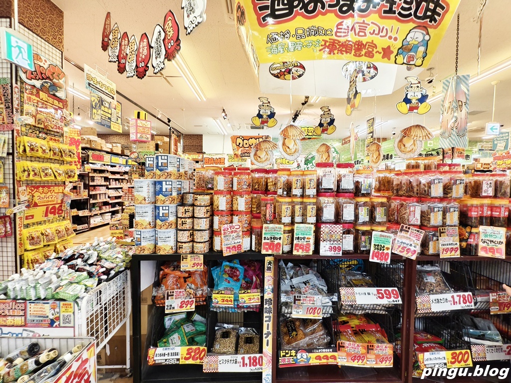 MEGA唐吉訶德宜野灣店｜從零食到藥妝全都有 深夜也能血拼 購物全攻略＋退稅（免稅10% + 最高7%折扣優惠券）