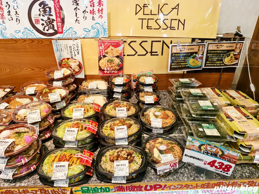 MEGA唐吉訶德宜野灣店｜從零食到藥妝全都有 深夜也能血拼 購物全攻略＋退稅（免稅10% + 最高7%折扣優惠券）