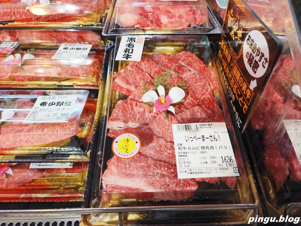 MEGA唐吉訶德宜野灣店｜從零食到藥妝全都有 深夜也能血拼 購物全攻略＋退稅（免稅10% + 最高7%折扣優惠券）