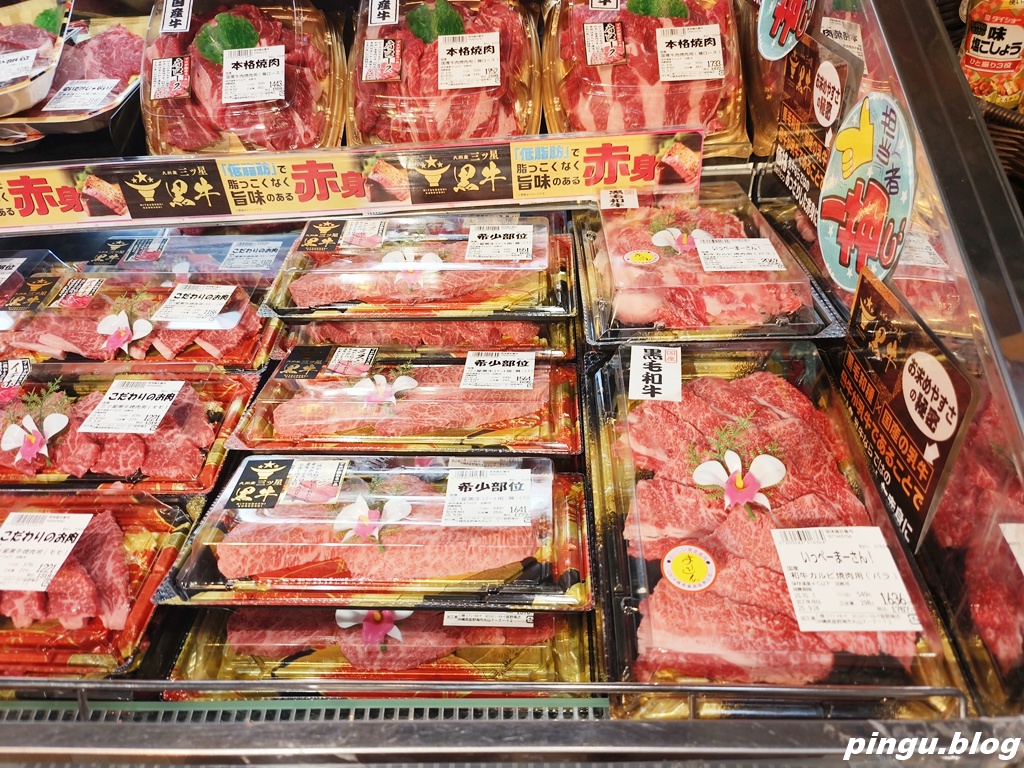 MEGA唐吉訶德宜野灣店｜從零食到藥妝全都有 深夜也能血拼 購物全攻略＋退稅（免稅10% + 最高7%折扣優惠券）
