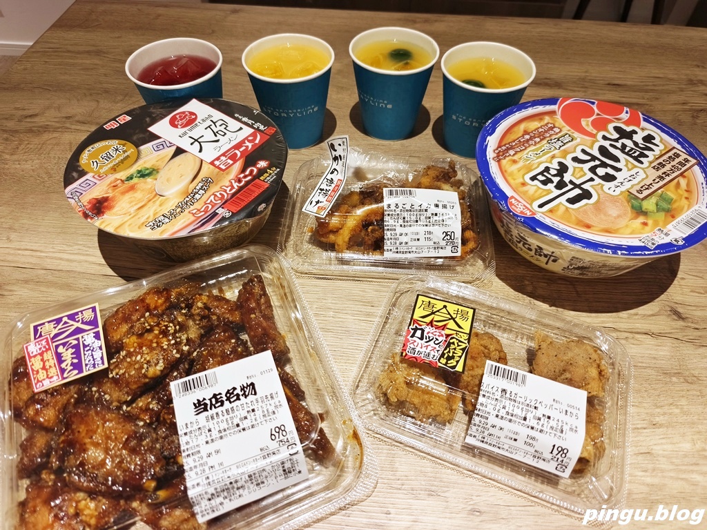 MEGA唐吉訶德宜野灣店｜從零食到藥妝全都有 深夜也能血拼 購物全攻略＋退稅（免稅10% + 最高7%折扣優惠券）