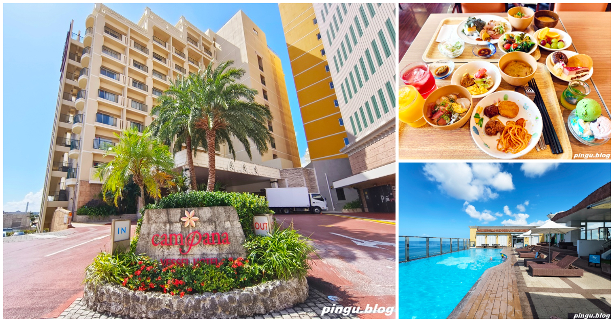 Vessel花苑沖繩飯店｜美國村海景第一排 18歲以下免費入住 早餐豐盛又有海景大浴場太享受～