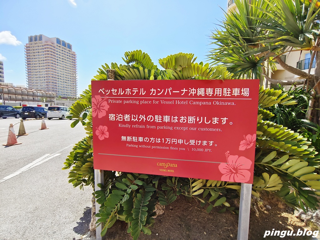 Vessel花苑沖繩飯店｜美國村海景第一排 18歲以下免費入住 早餐豐盛又有海景大浴場太享受～