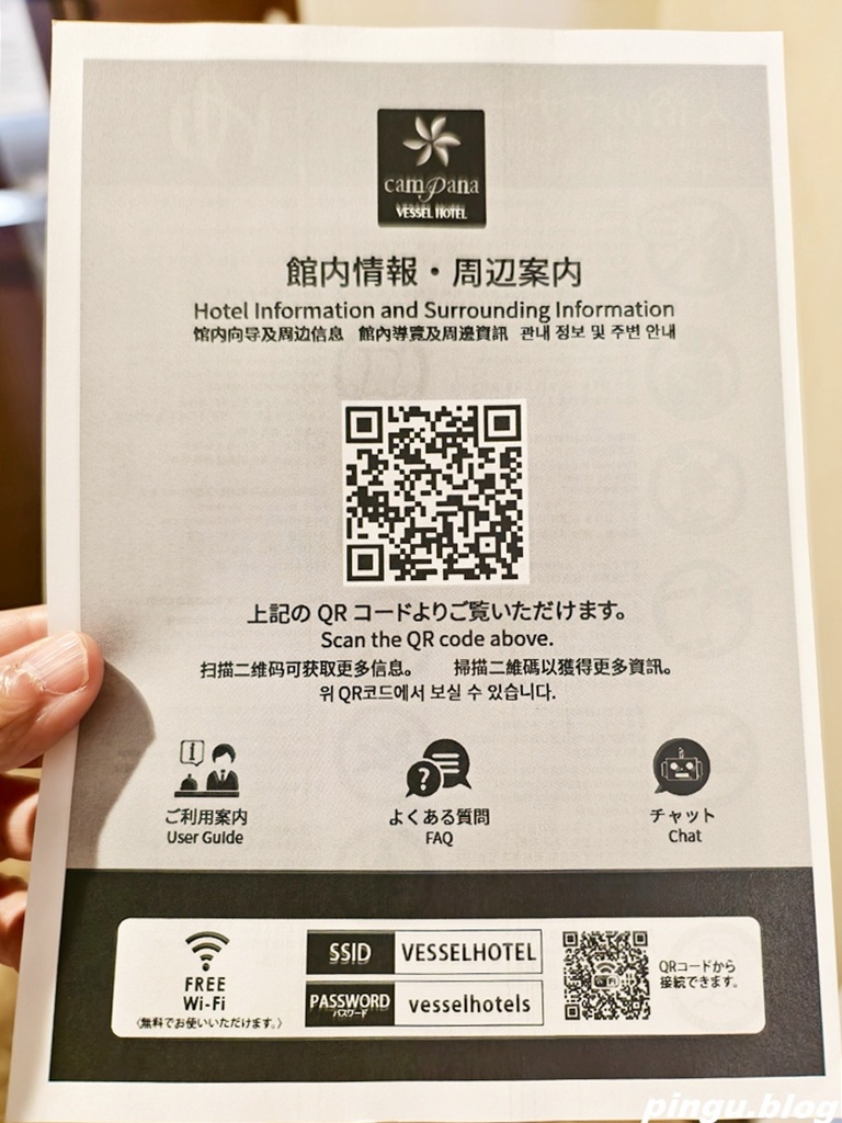 Vessel花苑沖繩飯店｜美國村海景第一排 18歲以下免費入住 早餐豐盛又有海景大浴場太享受～