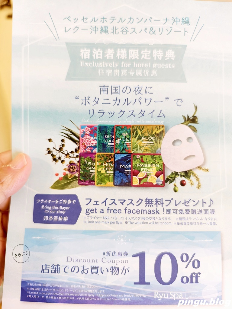 Vessel花苑沖繩飯店｜美國村海景第一排 18歲以下免費入住 早餐豐盛又有海景大浴場太享受～