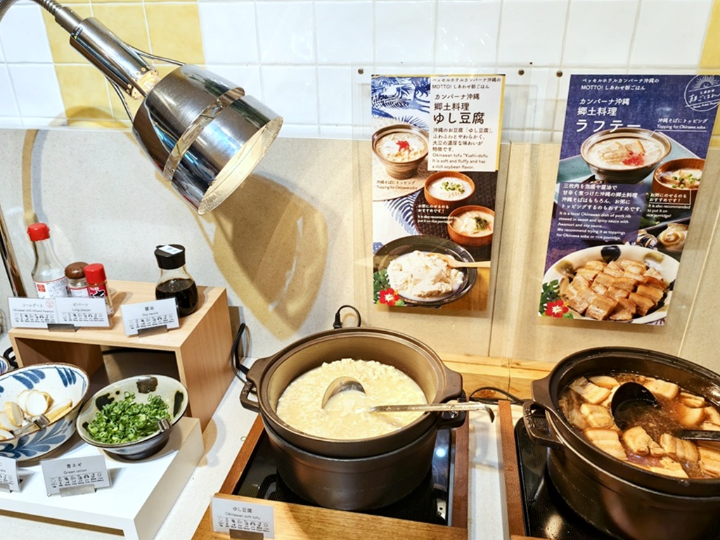 Vessel花苑沖繩飯店｜美國村海景第一排 18歲以下免費入住 早餐豐盛又有海景大浴場太享受～