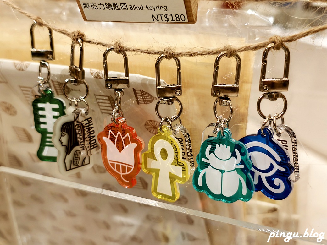 《埃及之王：法老》｜穿越千年王朝的榮耀 奇美博物館大英鉅獻特展