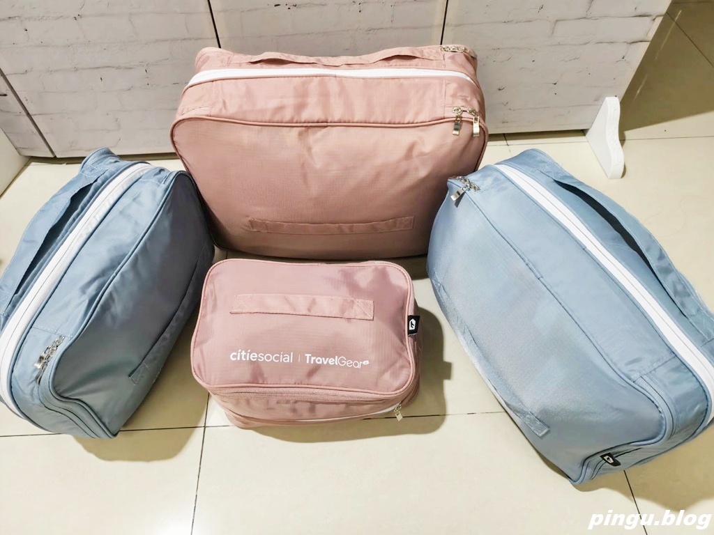 Travel Gear壓縮袋｜出國打包神器 雙層拉鍊瞬間省50%行李空間！