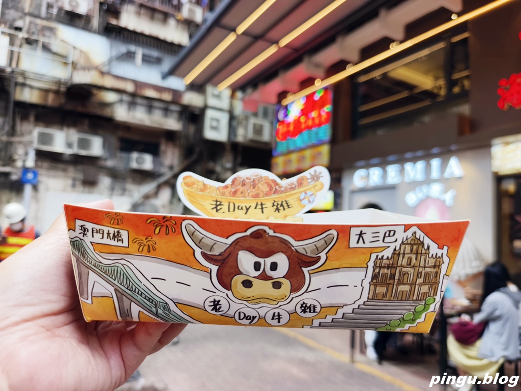 老Day牛雜｜澳門美食 澳門巷弄內的靈魂滋味