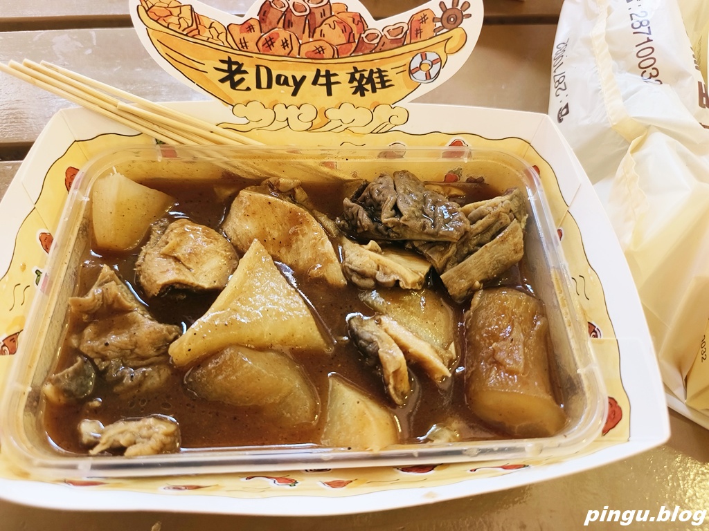 老Day牛雜｜澳門美食 澳門巷弄內的靈魂滋味