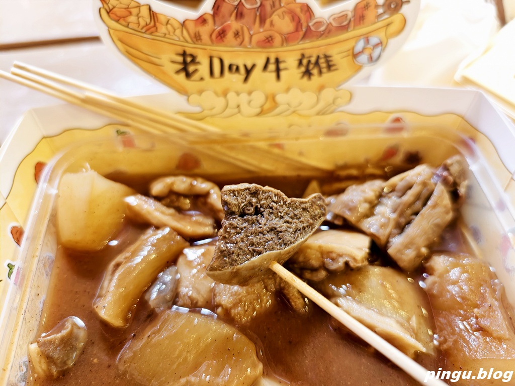 老Day牛雜｜澳門美食 澳門巷弄內的靈魂滋味