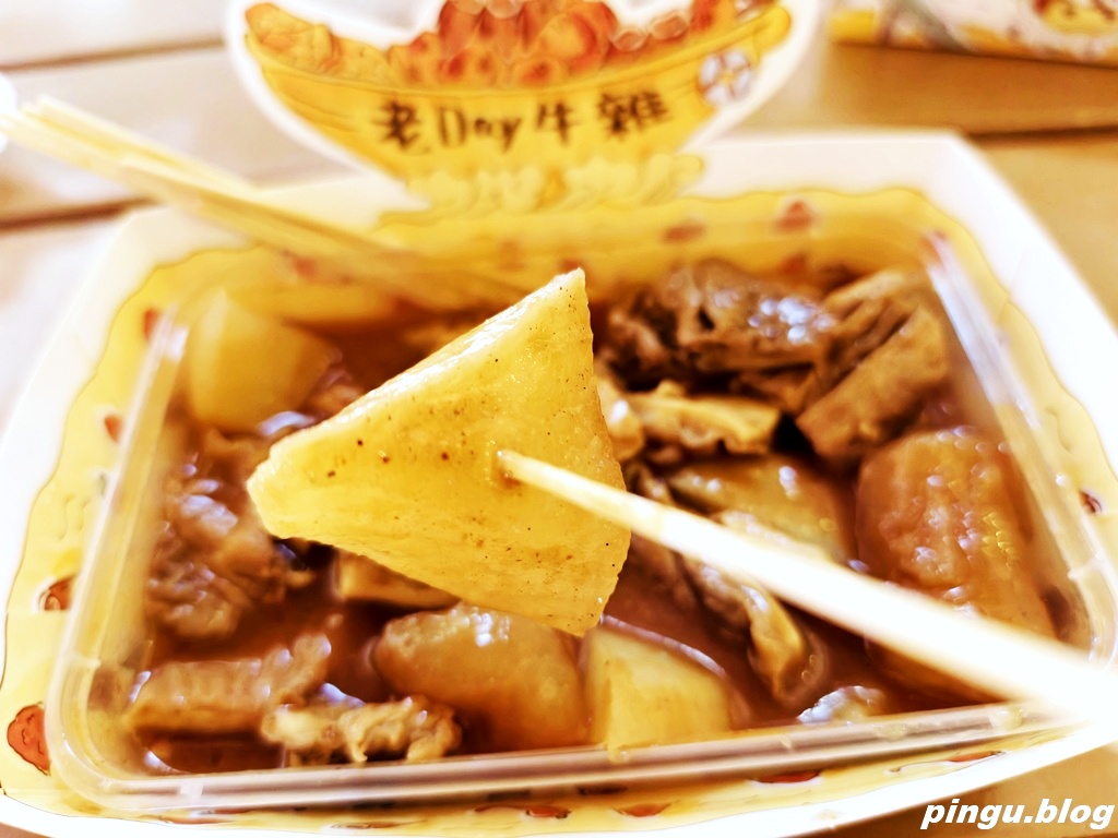 老Day牛雜｜澳門美食 澳門巷弄內的靈魂滋味