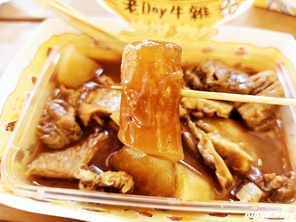 老Day牛雜｜澳門美食 澳門巷弄內的靈魂滋味