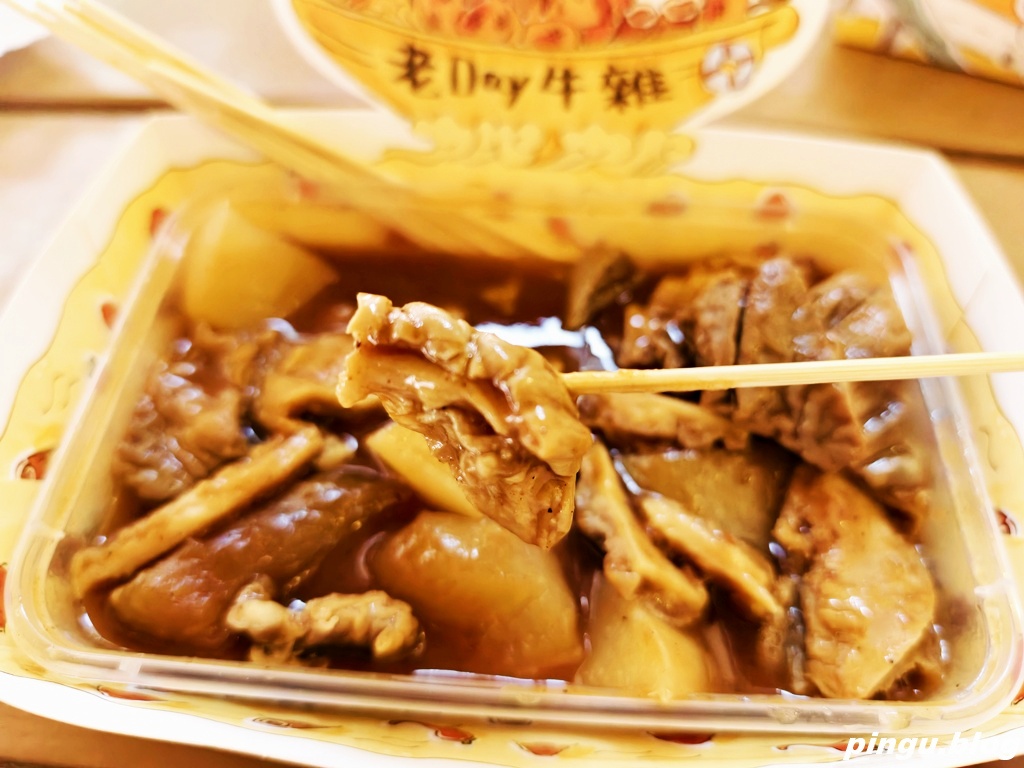 老Day牛雜｜澳門美食 澳門巷弄內的靈魂滋味