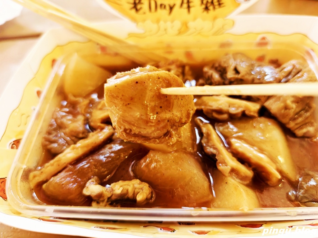 老Day牛雜｜澳門美食 澳門巷弄內的靈魂滋味