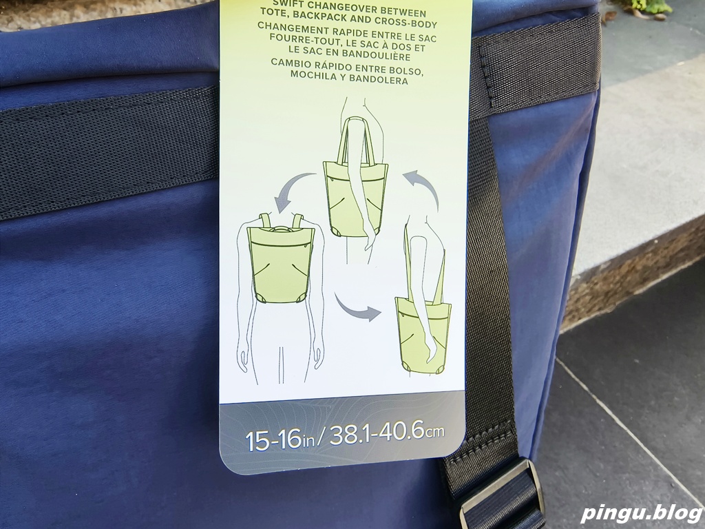 Targus電腦包｜16” Terra 3-in-1 Totepack - Blue 時尚與機能一次滿足 手提/斜背/後背三合一包款