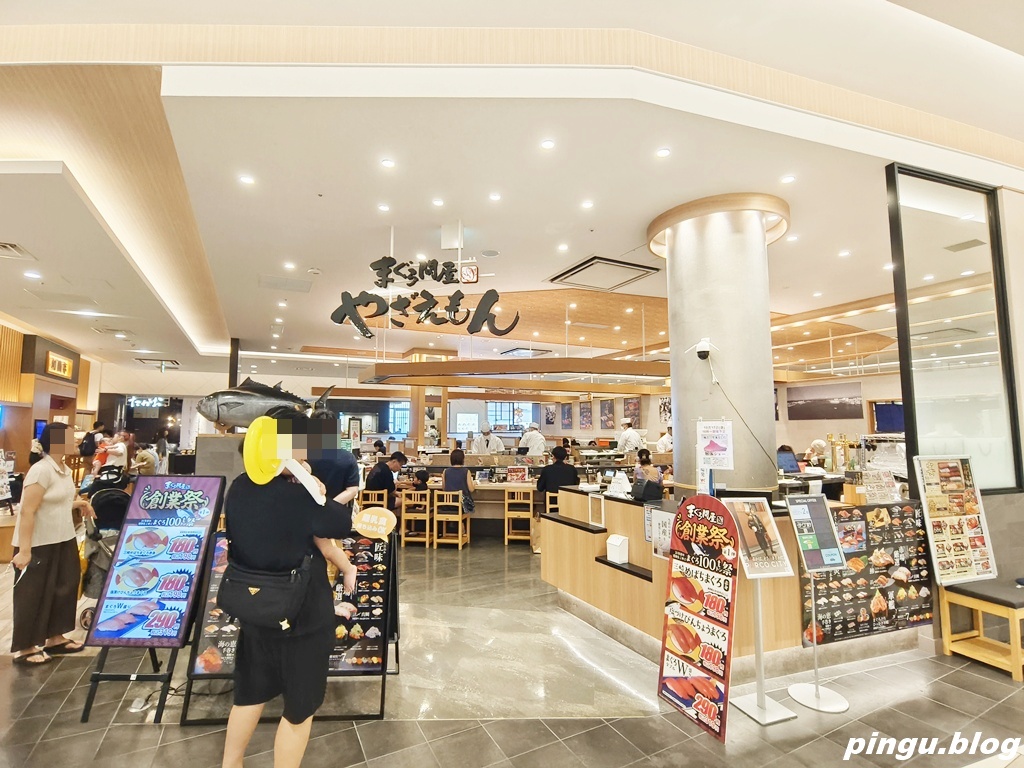 まぐろ問屋やざえもん|沖繩好吃又新鮮迴轉壽司 浦添PARCO CITY店 まぐろ問屋やざえもん|沖繩好吃又新鮮迴轉壽司 浦添PARCO CITY店