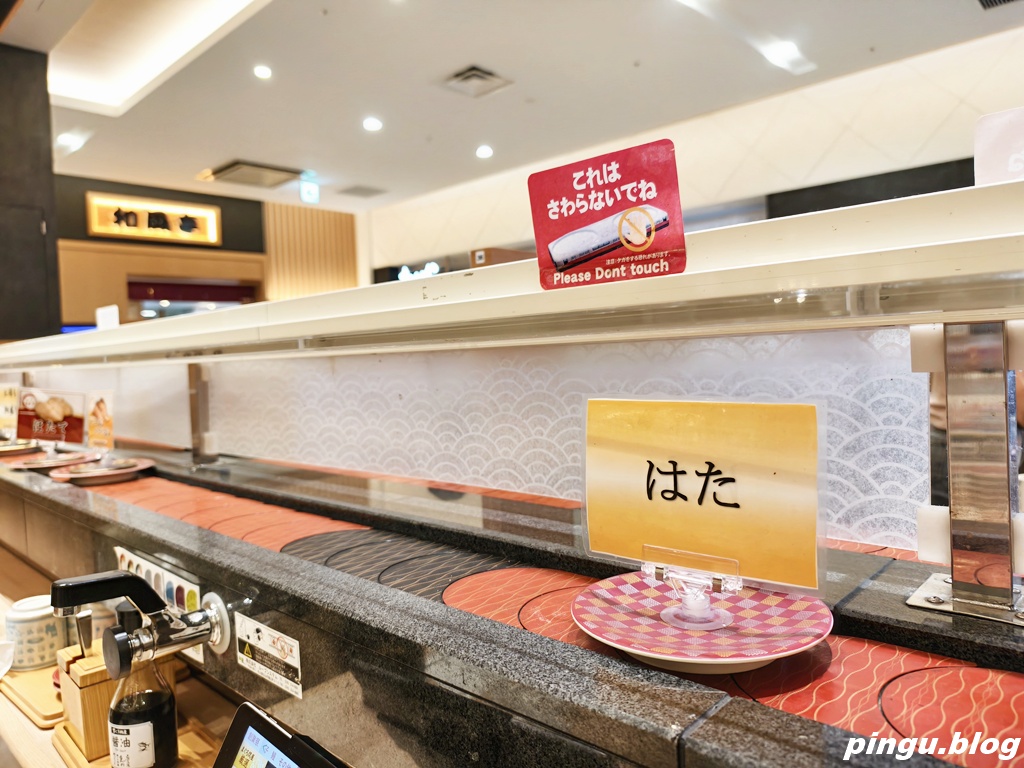 まぐろ問屋やざえもん|沖繩好吃又新鮮迴轉壽司 浦添PARCO CITY店 まぐろ問屋やざえもん|沖繩好吃又新鮮迴轉壽司 浦添PARCO CITY店