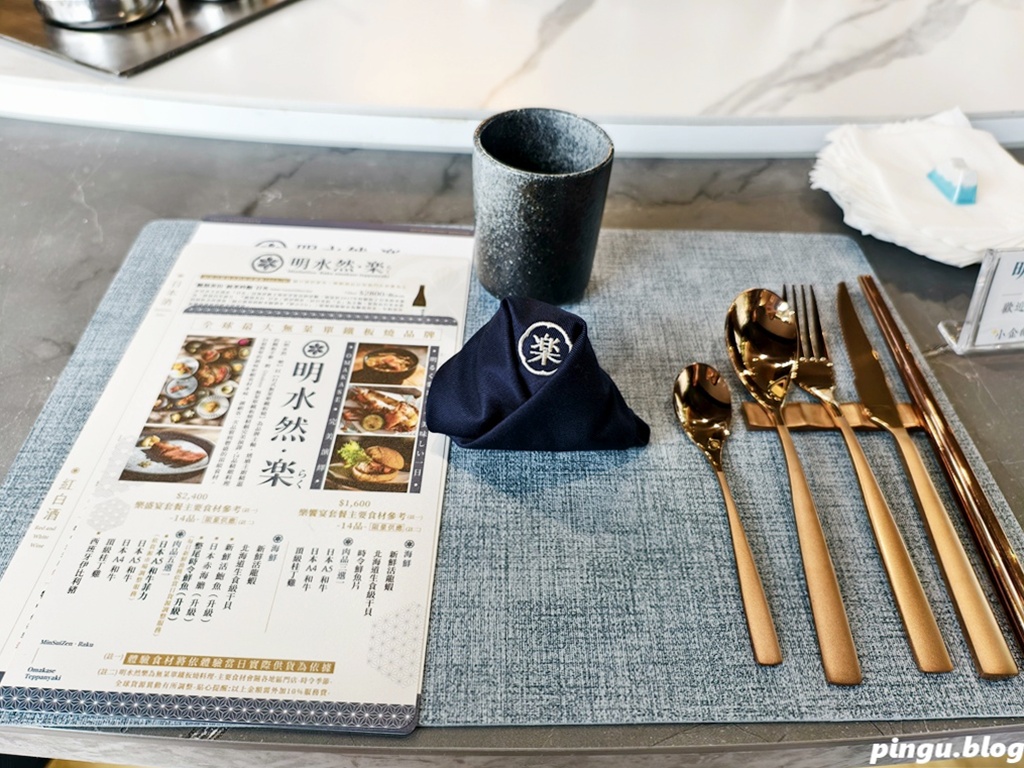 明水然・樂 台中星級店(逢甲)|Google評論4.8顆星 全球最大的無菜單鐵板燒料理品牌 2023.2024.2025連續三年榮獲《網路溫度計》『此生必嚐十大高CP值無菜單鐵板燒!』冠軍 明水然・樂 台中星級店(逢甲)|Google評論4.8顆星 全球最大的無菜單鐵板燒料理品牌 2023.2024.2025連續三年榮獲《網路溫度計》『此生必嚐十大高CP值無菜單鐵板燒!』冠軍