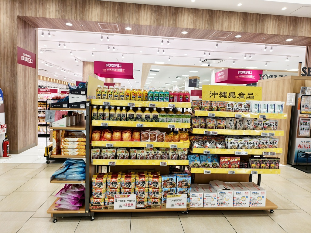 SAN-A浦添西海岸 PARCO CITY|一日逛街指南:購物、美食、海景一次滿足 SAN-A浦添西海岸 PARCO CITY|一日逛街指南:購物、美食、海景一次滿足