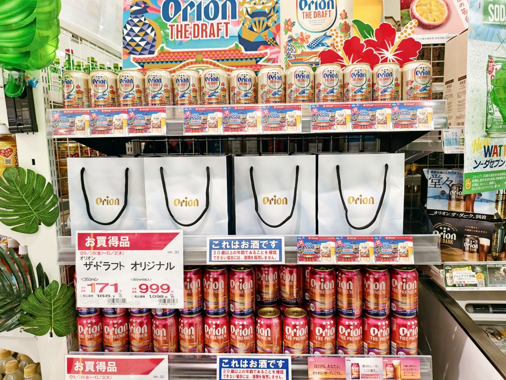 SAN-A浦添西海岸 PARCO CITY|一日逛街指南:購物、美食、海景一次滿足 SAN-A浦添西海岸 PARCO CITY|一日逛街指南:購物、美食、海景一次滿足