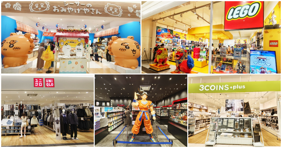 SAN-A浦添西海岸 PARCO CITY|一日逛街指南:購物、美食、海景一次滿足 SAN-A浦添西海岸 PARCO CITY|一日逛街指南:購物、美食、海景一次滿足