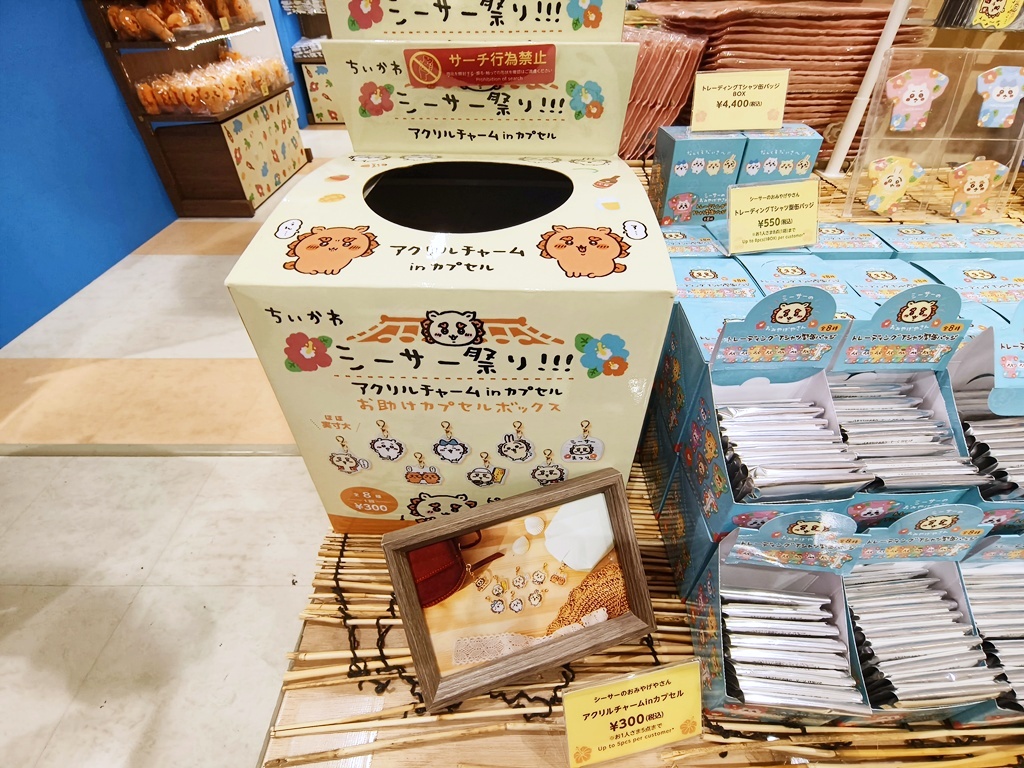 吉伊卡哇專賣店|沖繩獅薩的伴手禮店 吉伊卡哇迷必訪!沖繩獅薩周邊一次買好買滿 吉伊卡哇專賣店|沖繩獅薩的伴手禮店 吉伊卡哇迷必訪!沖繩獅薩周邊一次買好買滿