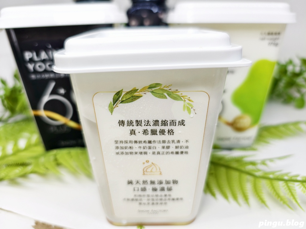 雪坊優格|優格飲、希臘優格、手工果醬、優格冰淇淋 讓飲食更輕盈的選擇 雪坊優格|優格飲、希臘優格、手工果醬、優格冰淇淋 讓飲食更輕盈的選擇