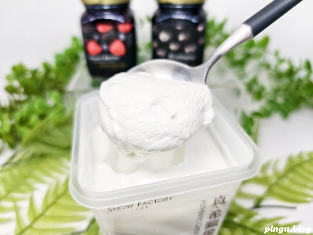 雪坊優格|優格飲、希臘優格、手工果醬、優格冰淇淋 讓飲食更輕盈的選擇 雪坊優格|優格飲、希臘優格、手工果醬、優格冰淇淋 讓飲食更輕盈的選擇