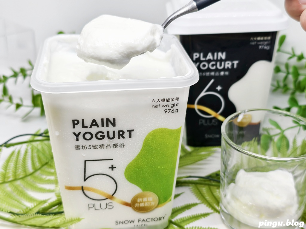 雪坊優格|優格飲、希臘優格、手工果醬、優格冰淇淋 讓飲食更輕盈的選擇 雪坊優格|優格飲、希臘優格、手工果醬、優格冰淇淋 讓飲食更輕盈的選擇