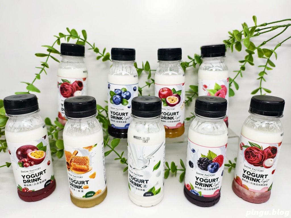 雪坊優格|優格飲、希臘優格、手工果醬、優格冰淇淋 讓飲食更輕盈的選擇 雪坊優格|優格飲、希臘優格、手工果醬、優格冰淇淋 讓飲食更輕盈的選擇