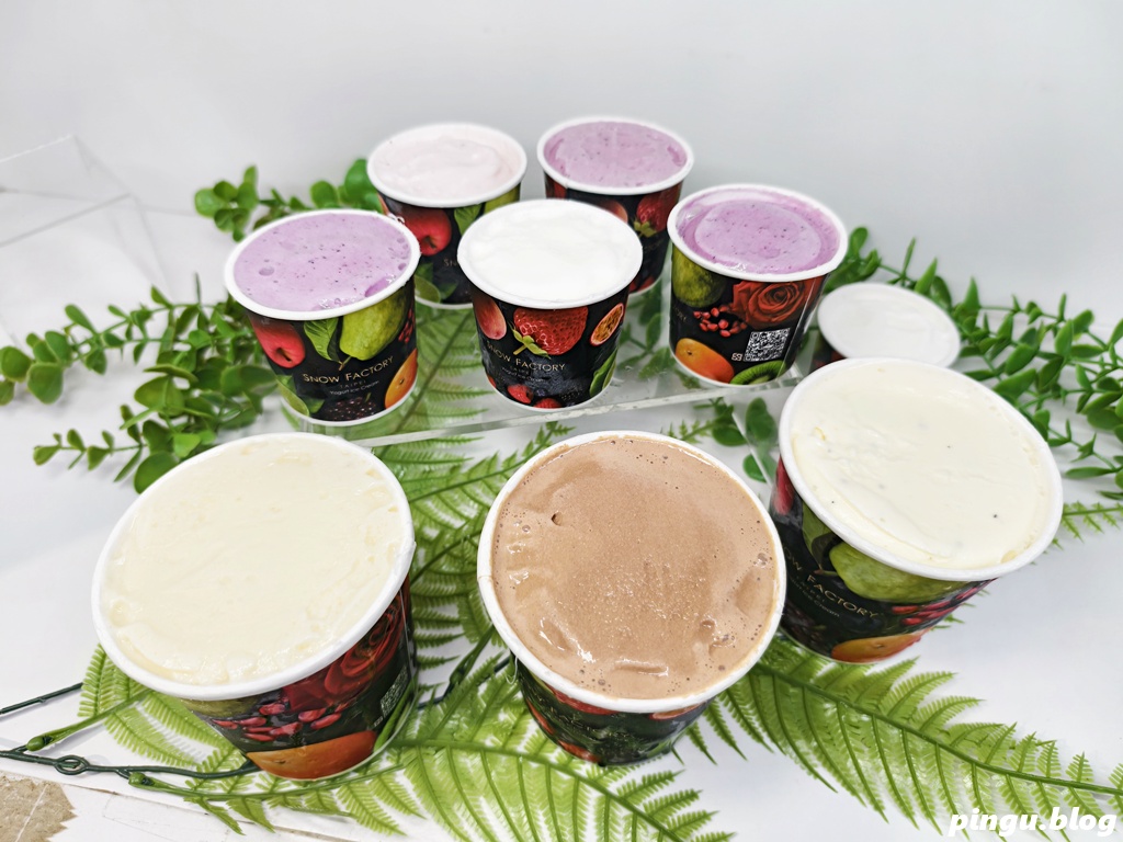 雪坊優格|優格飲、希臘優格、手工果醬、優格冰淇淋 讓飲食更輕盈的選擇 雪坊優格|優格飲、希臘優格、手工果醬、優格冰淇淋 讓飲食更輕盈的選擇