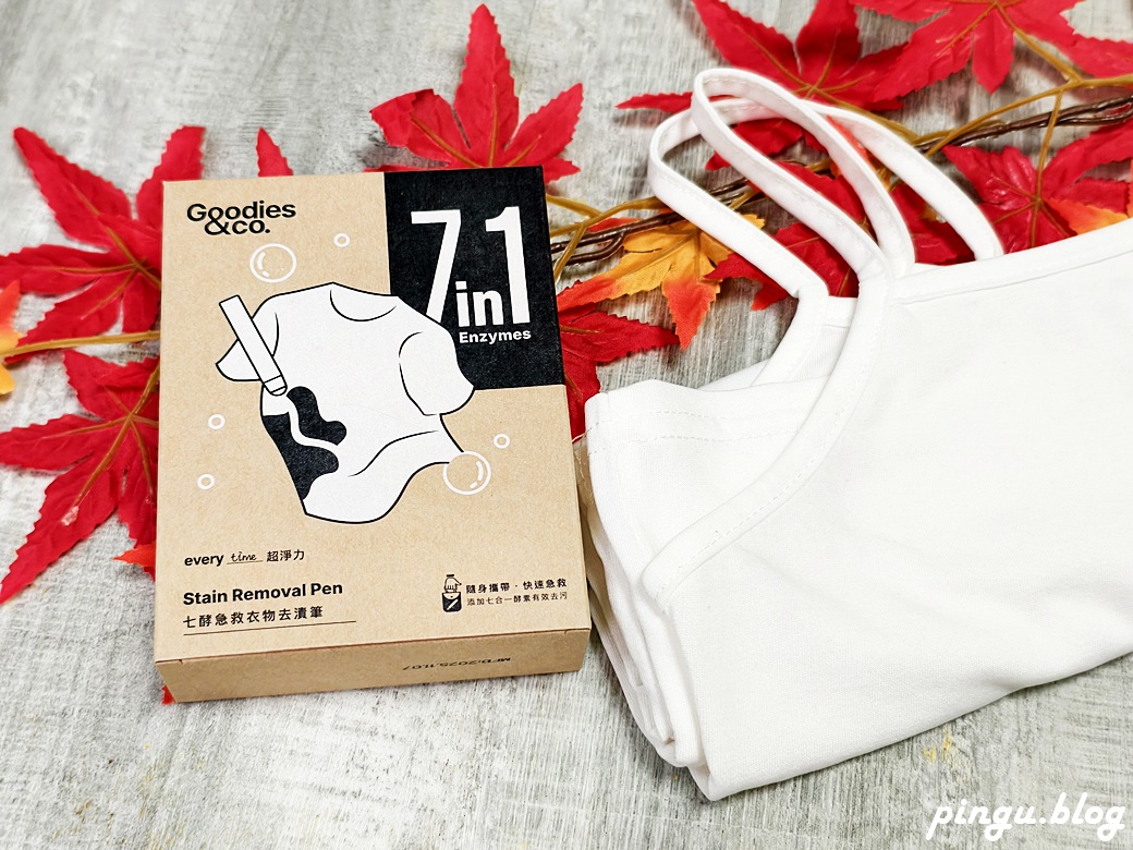 every_time 七酵急救衣物去漬筆｜衣物急救神器 衣物污漬一抹即淨