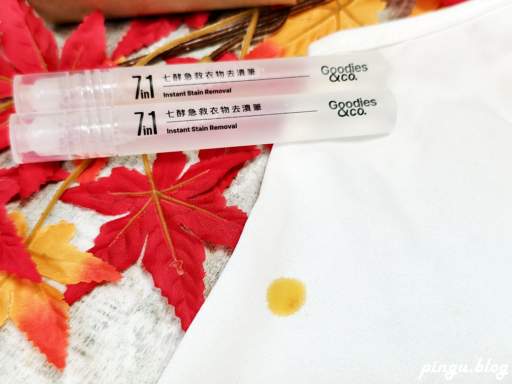 every_time 七酵急救衣物去漬筆｜衣物急救神器 衣物污漬一抹即淨