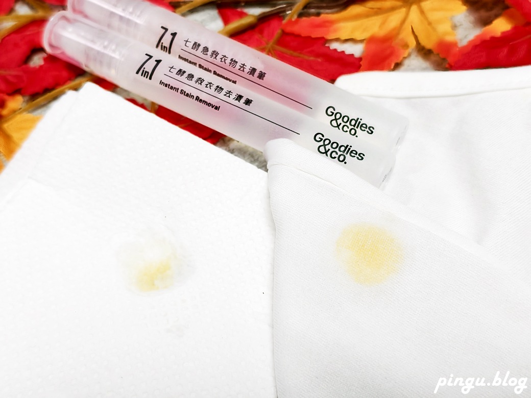 every_time 七酵急救衣物去漬筆｜衣物急救神器 衣物污漬一抹即淨