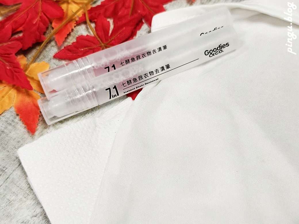 every_time 七酵急救衣物去漬筆｜衣物急救神器 衣物污漬一抹即淨