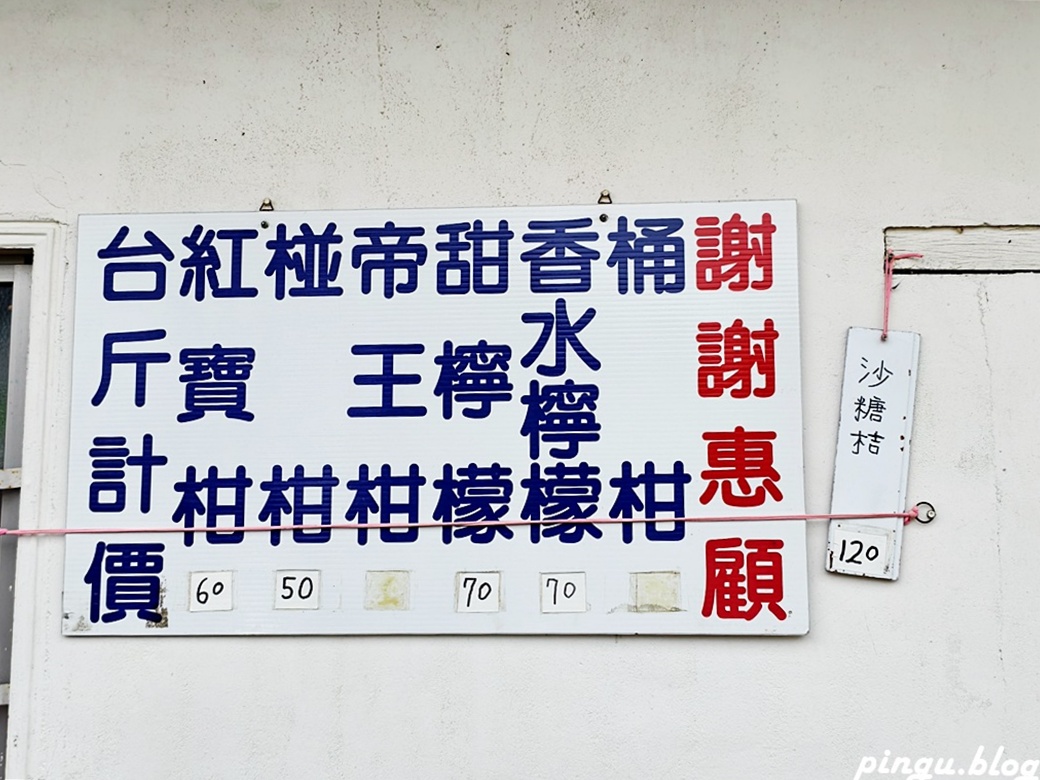 苗栗兩天一夜｜從山線藝境到海線天后遍路 慢慢山海綠色行旅的療癒小旅行