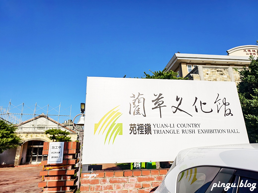 苗栗兩天一夜｜從山線藝境到海線天后遍路 慢慢山海綠色行旅的療癒小旅行