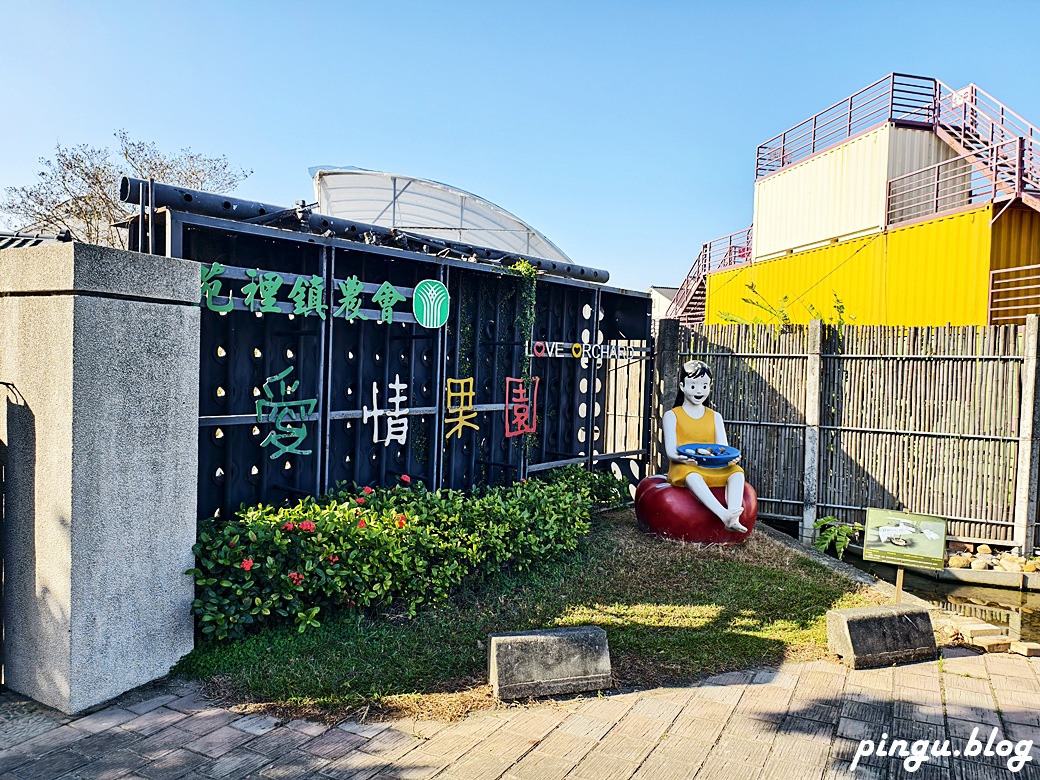 苗栗兩天一夜｜從山線藝境到海線天后遍路 慢慢山海綠色行旅的療癒小旅行