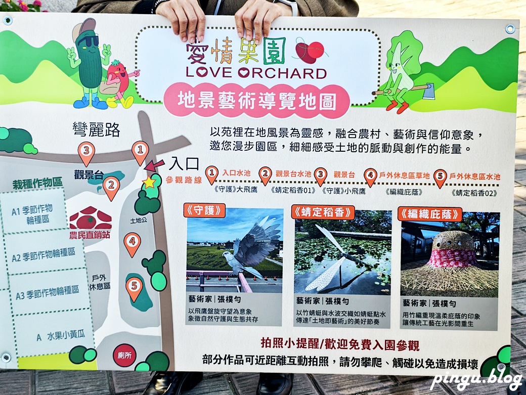 苗栗兩天一夜｜從山線藝境到海線天后遍路 慢慢山海綠色行旅的療癒小旅行